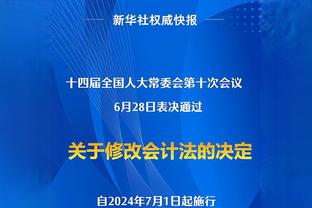 上了上了？！此前连续两场被DNP的伍德在首节披挂上阵！